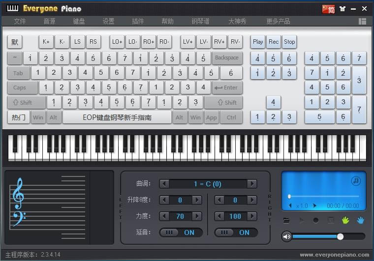 ˸ Everyone Piano-Ըģ-˸ Everyone Piano v2.3.4.14ٷʽ