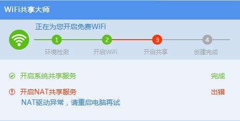 WiFiʦ