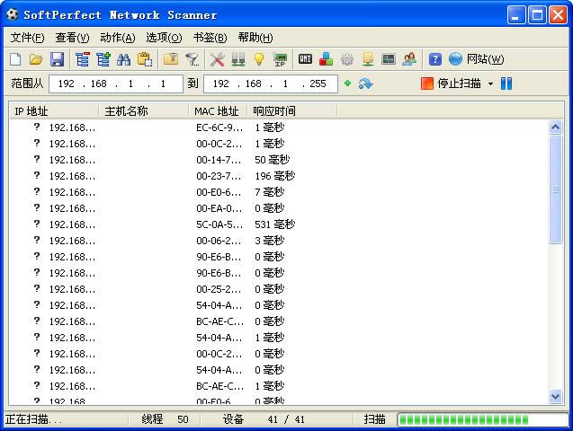 SoftPerfect Network Scanner-W(wng)IP蹤-SoftPerfect Network Scannerd v7.2.8.0ٷʽ