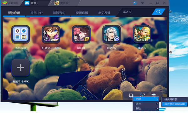 BlueStacks-׿ģM-BlueStacksd v4.100.6ٷʽ