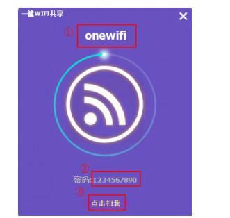 һIwifi-һIwifi-һIwifid v1.0.1.245GɫM