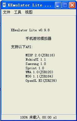 kemulator lite-Java֙CΑģM-kemulator lited v0.98Gɫ