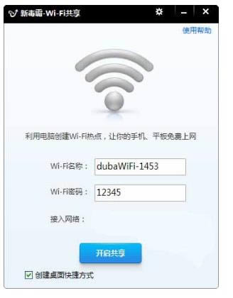 ¶wifi-wifi-¶wifid v2013.09.17.6M(fi)