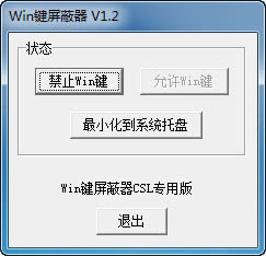 winIP-winIPd v1.2ٷʽ