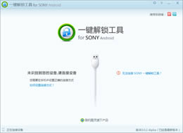 SonyһIi-SONYһIi-SonyһIid v0.4.20.0ٷGɫ