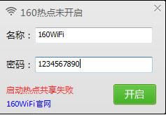 160WiFi-oc(din)-160WiFid v4.19.2ٷ