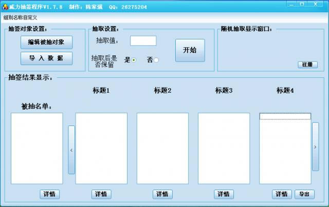 麞-麞d v1.7.8ٷʽ