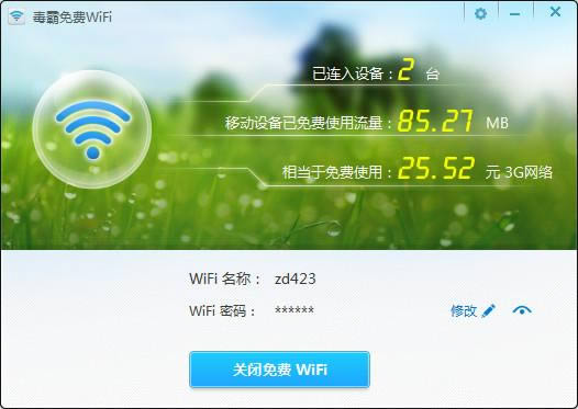 ¶WiFi-M(fi)wifi-¶WiFid v2.1.7941Gɫ