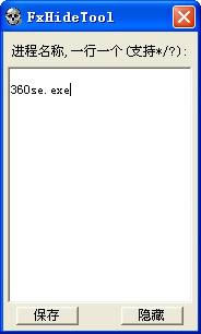 M[ع FxHideTool-M[ع-M[ع FxHideToold v1.0.1Gɫ