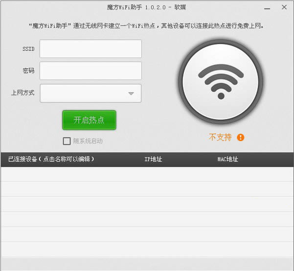 ħWiFi-ħwifi-ħWiFid v1.0.9.0Gɫ