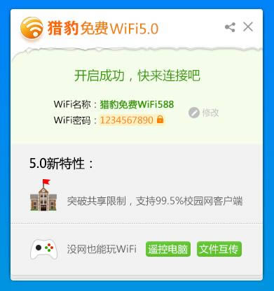 CMwifi-CУ@wifi-CMwifid v5.0.6980.835ٷ