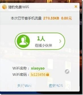 CM(fi)wifi-CУ@wifi-CM(fi)wifid v5.0.6980.835ٷʽ