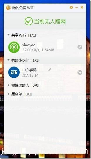 CMwifi-CУ@wifi-CMwifid v5.0.6980.835ٷ