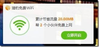 CMwifi-CУ@wifi-CMwifid v5.0.6980.835ٷ