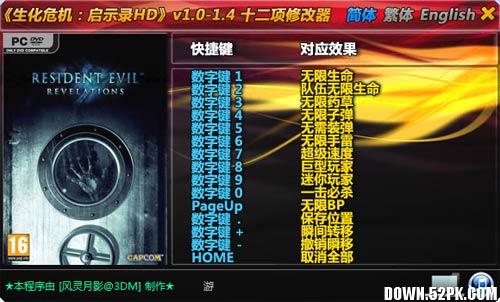 Σʾ¼HDv1.0-Update4ʮ޸ͨ