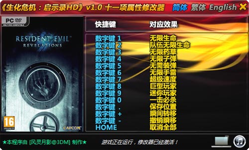 Σʾ¼HDv1.0ʮһ޸ͨ
