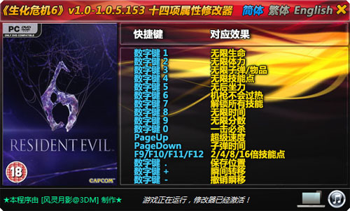 Σ6v1.0-Update5ʮ޸ͨ
