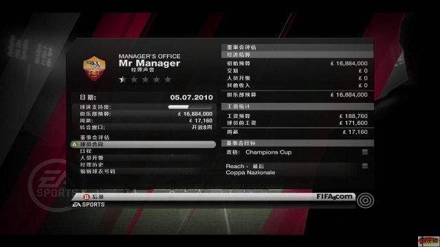 FIFA11ĺV0.9ͨ