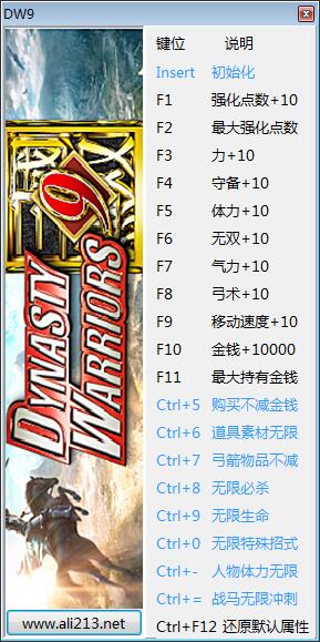 ˫8ʮ޸ɫذ_v1.0Ѱͨ