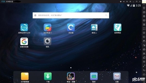 ҹģ v6.2.6.3ٷʽ_ɫذͨ