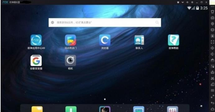 ҹģ_ҹģv6.2.2.0ٷͨ