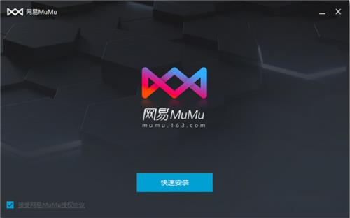 MuMuģMAC_PCͻͨ