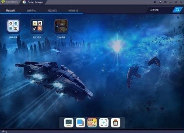 BlueStacks 3 v3.1.20 ٷʽ_ɫذͨ