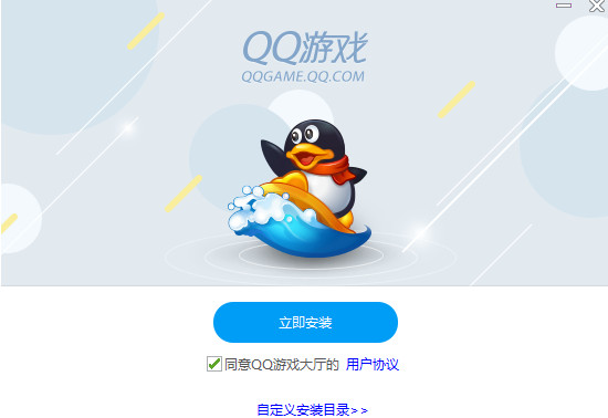 qqϷ v2.15ٷʽ_ɫذͨ