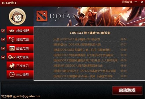 dota2Ӹ v1.0 ɫذ