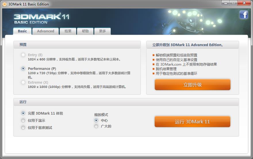 3DMark11ܷ_ܼͨ