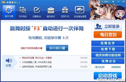 辫_辫°ͨ