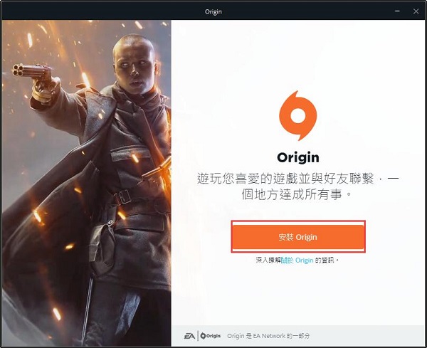 OriginϷƽ̨ٷ-Originƽ̨ͨ