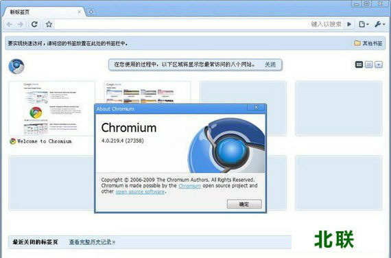 chromiumg[d chromiumchrome^(q)e