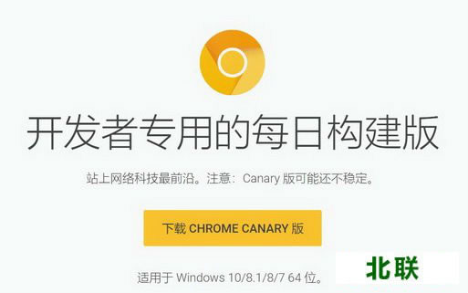 Chrome Canaryٷdv72.0(zȸ)