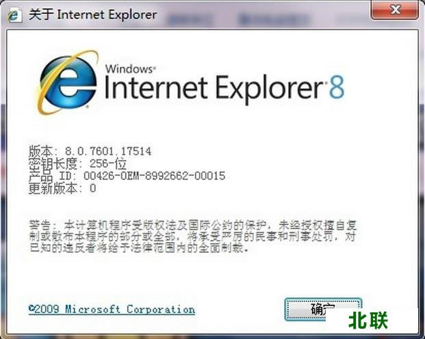 ie8İٷd win7 64λd