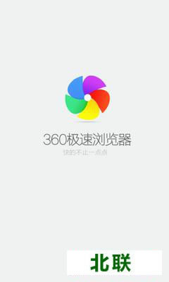 360Oٞg[׿ٷdv7.0.5.2