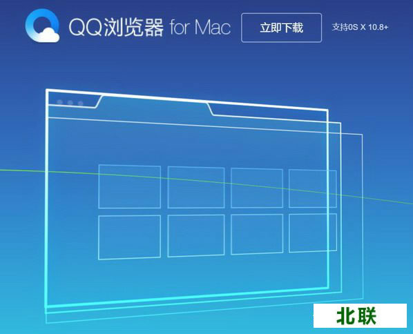 qq g[ for mac 32-bitdb2021