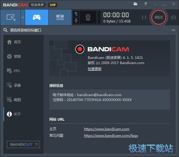 ϷƵ¼_Bandicam(¼ƵĹ) 4.3.1.1490 ɫѰ