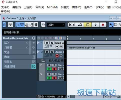 Cubaseִ_Cubase 5.1.0.105 ٷ汾