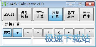 CrAck_CrAck Calculator 1.0 ɫ汾