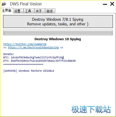 Win10Ԅ(dng)½ùd_DWS Final Vesion 1.0 M(fi)汾