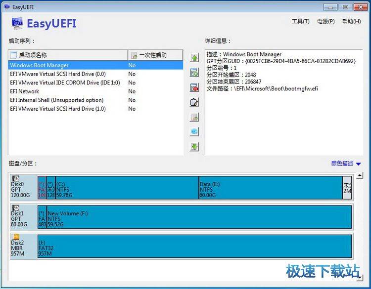 M(fi)UEFI(dng)(dng)ܛd_EasyUEFI 3.6 İ