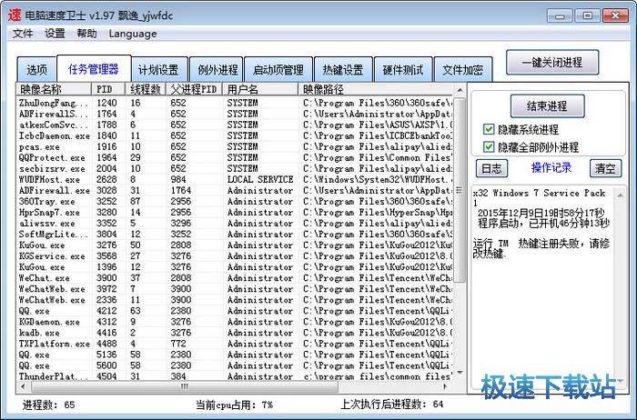 Xٶȴd_Xٶl(wi)ʿ(ϵy(tng)΄MӋ) 2.73b Gɫd汾