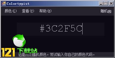 ɫѯ(Colortypist) v3.2 ɫذ汾