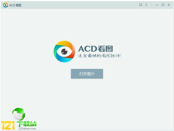 ACDͼ|ACDͼ v1.2.3.0Ѱ汾