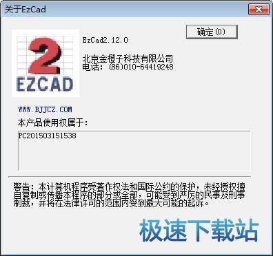 Ӵ_Ezcad 2.14.9 Ѱ汾