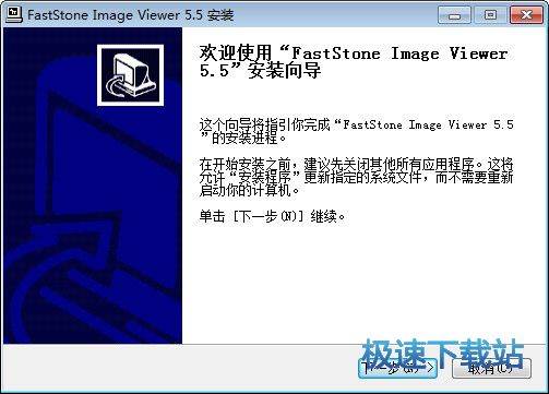 ͼƬ_FastStone Image Viewer(ȫͼƬ) 6.8 İ