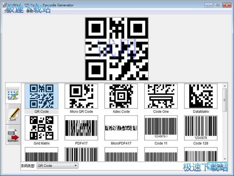 ҵά_Aurora 3D Barcode Generator 8.02.08 İ