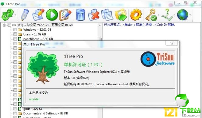 1Tree Proƽ_ͼļ鿴(1Tree Pro) v4.0 ɫذ汾