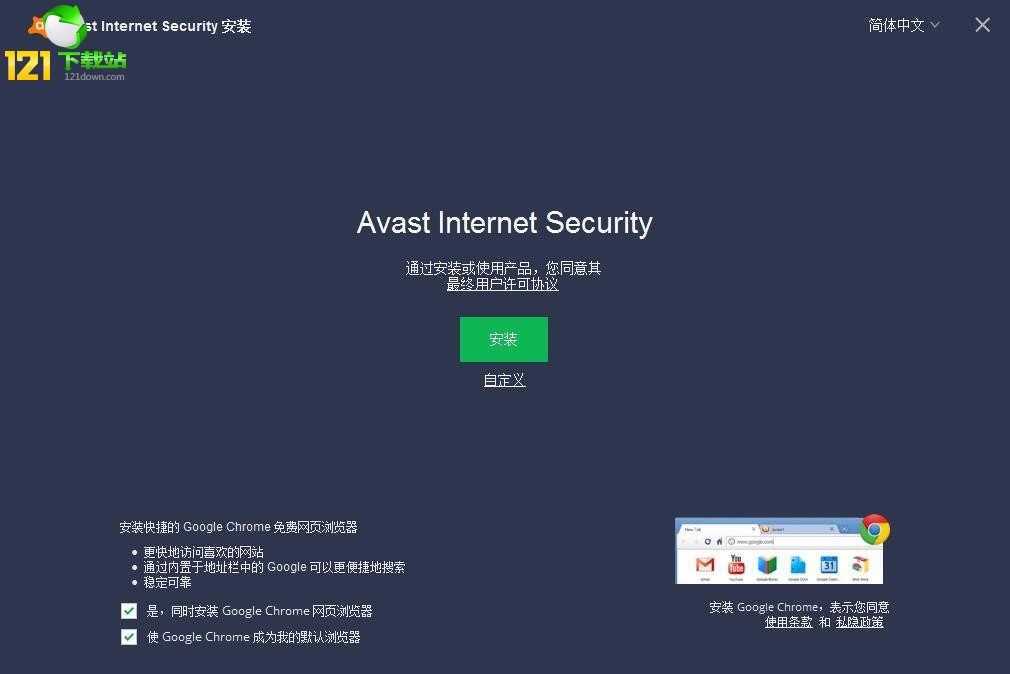 Avast!ܛ2023d